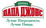 Papa Johns